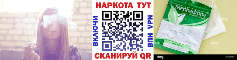 Купить СОЛЬ  Мефедрон  Гашиш  Хилок
