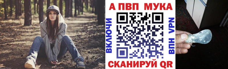 Купить закладки  Хилок  А ПВП Соль 