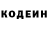 Кодеиновый сироп Lean Purple Drank lucky buch