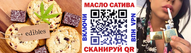 Купить закладки  Хилок  Canna-Cookies конопля 