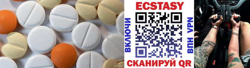 Экстази 280 MDMA  Купить закладки  Хилок 