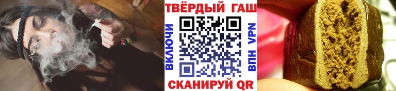Гашиш убойный  Купить где  Хилок 