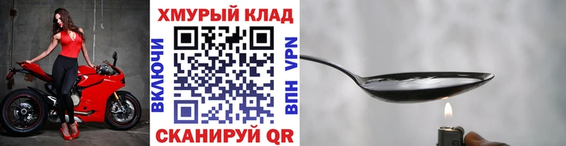Купить где  Хилок  ГЕРОИН Афган 