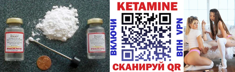 Купить  Хилок  КЕТАМИН ketamine 