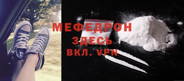 мет Лагань