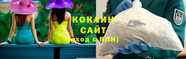 кокаин перу Лабытнанги