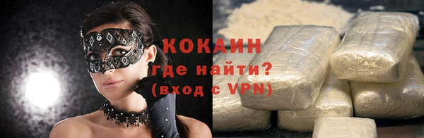 кокаин перу Лабытнанги