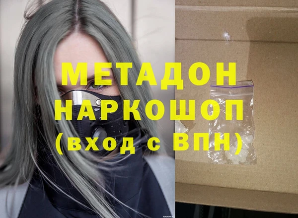 мет Лагань