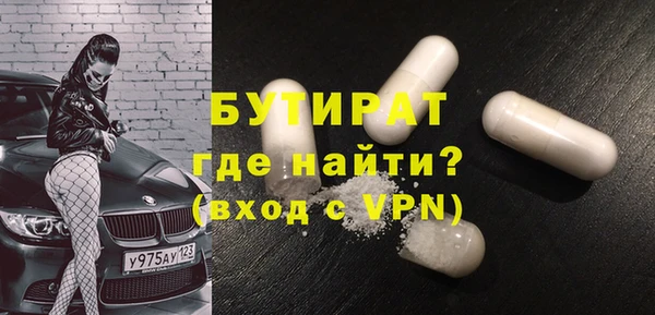 мет Лагань