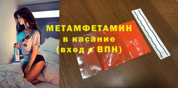 мет Лагань