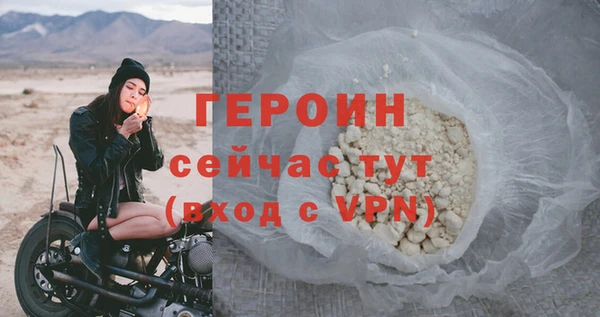 мет Лагань