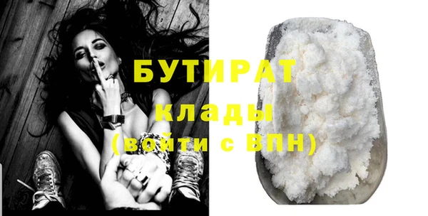 мет Лагань