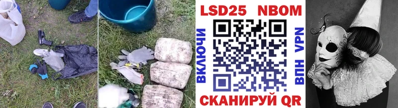 Купить где  Хилок  ЛСД экстази ecstasy 