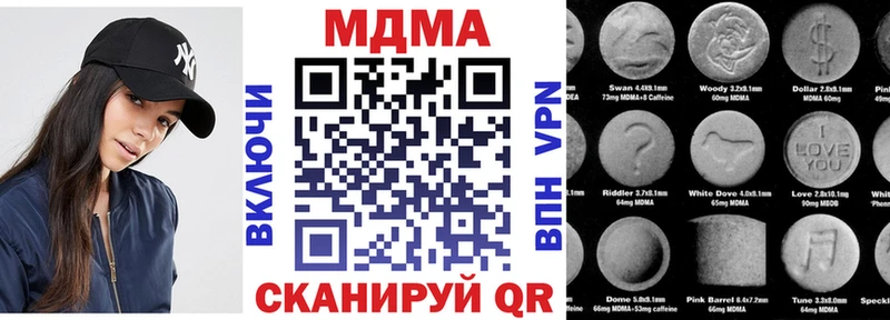 MDMA молли  Купить где  Хилок 