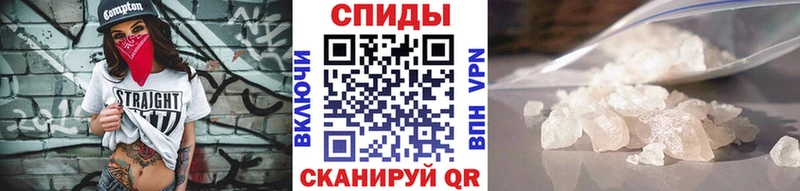 Метамфетамин кристалл  Купить закладки  Хилок 