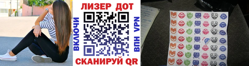 Купить где  Хилок  Наркотические марки 1,5мг 