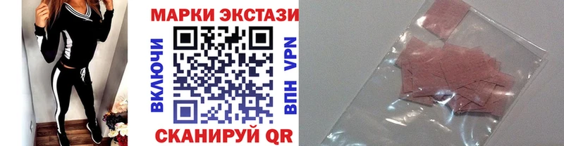 Марки NBOMe 1,5мг Хилок
